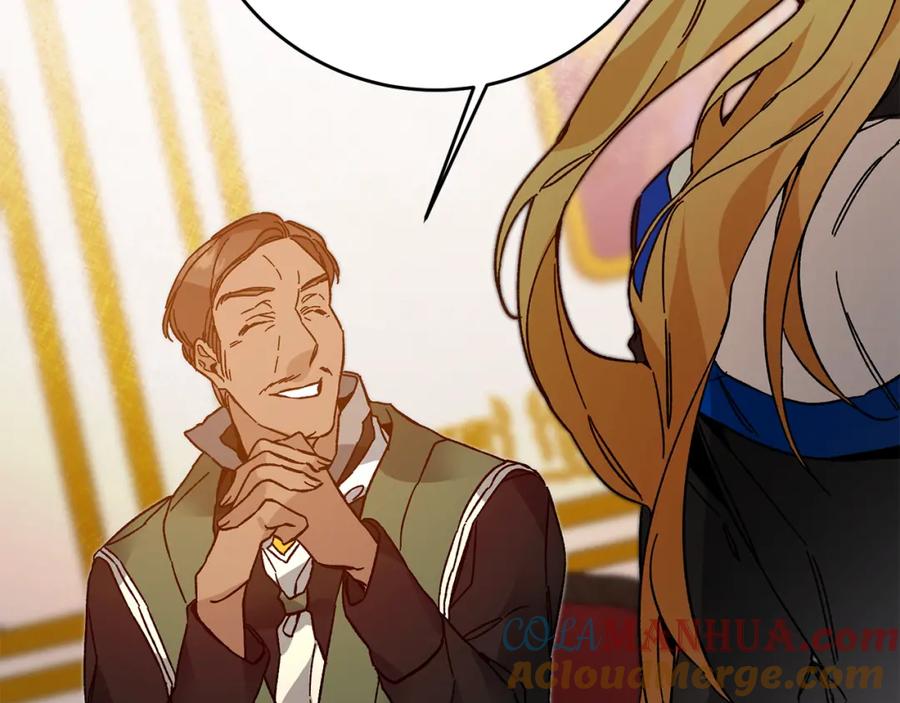 变身成女帝 - 第31话 特别的礼物 - 第29张图