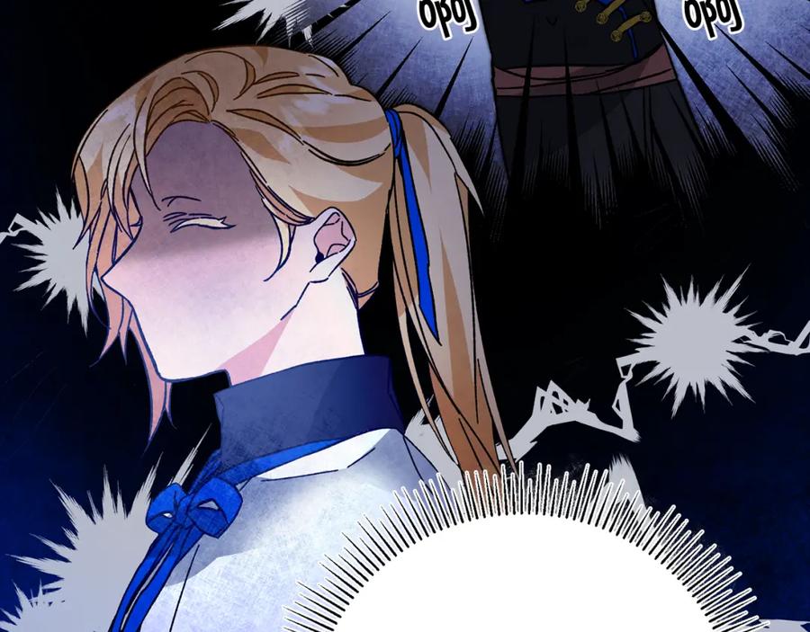 变身成女帝 - 第31话 特别的礼物 - 第86张图