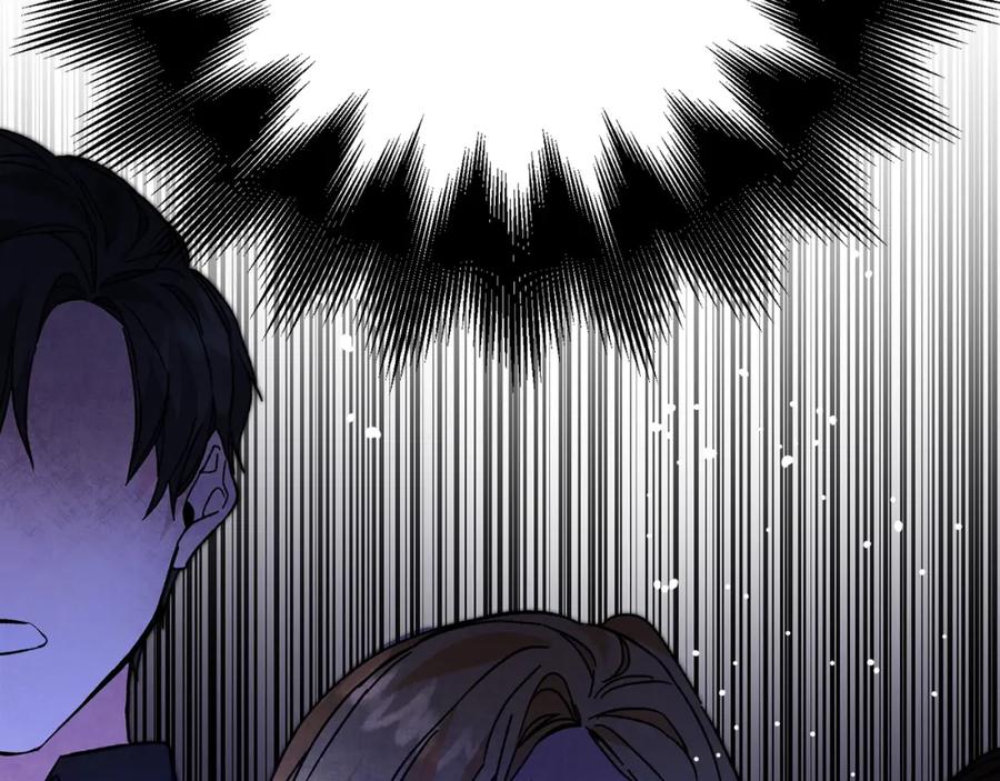 变身成女帝 - 第31话 特别的礼物 - 第76张图