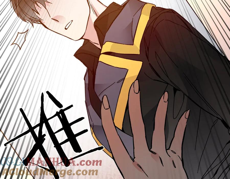 变身成女帝 - 第31话 特别的礼物 - 第145张图