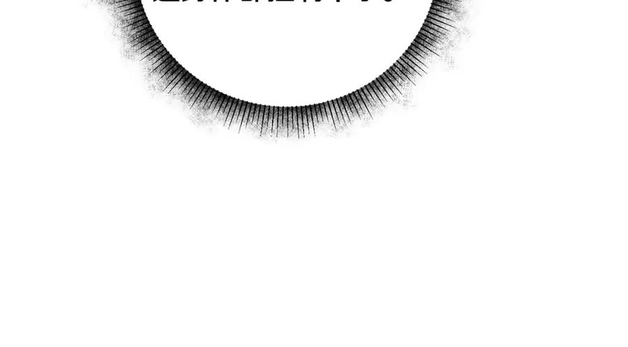 变身成女帝 - 第31话 特别的礼物 - 第18张图