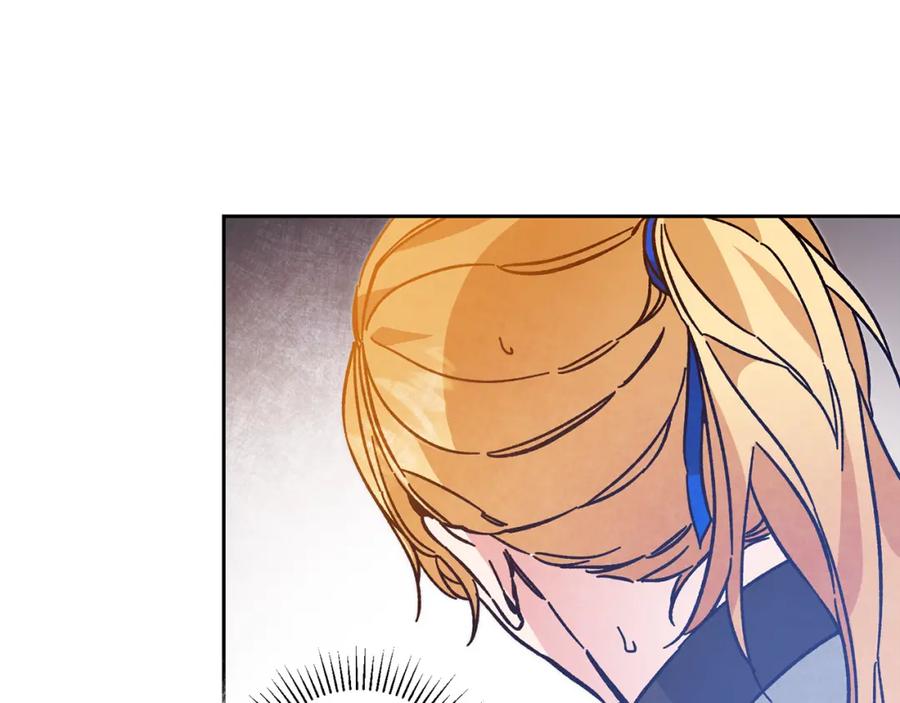 变身成女帝 - 第31话 特别的礼物 - 第142张图