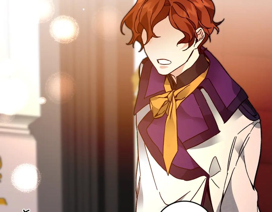 变身成女帝 - 第31话 特别的礼物 - 第55张图