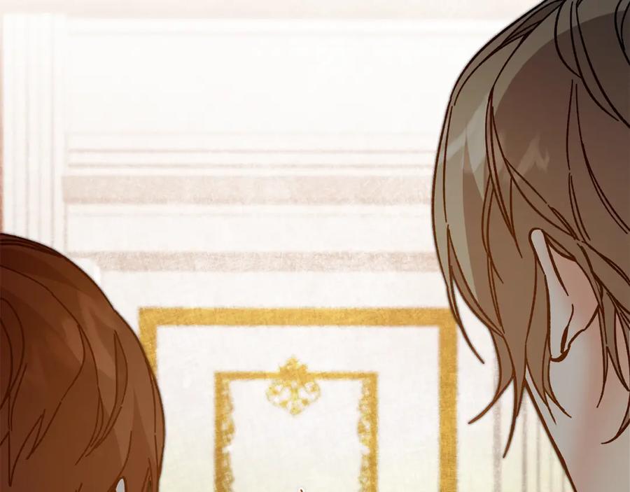 变身成女帝 - 第31话 特别的礼物 - 第158张图