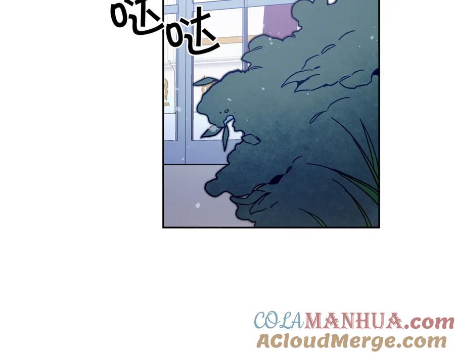 变身成女帝 - 第31话 特别的礼物 - 第37张图