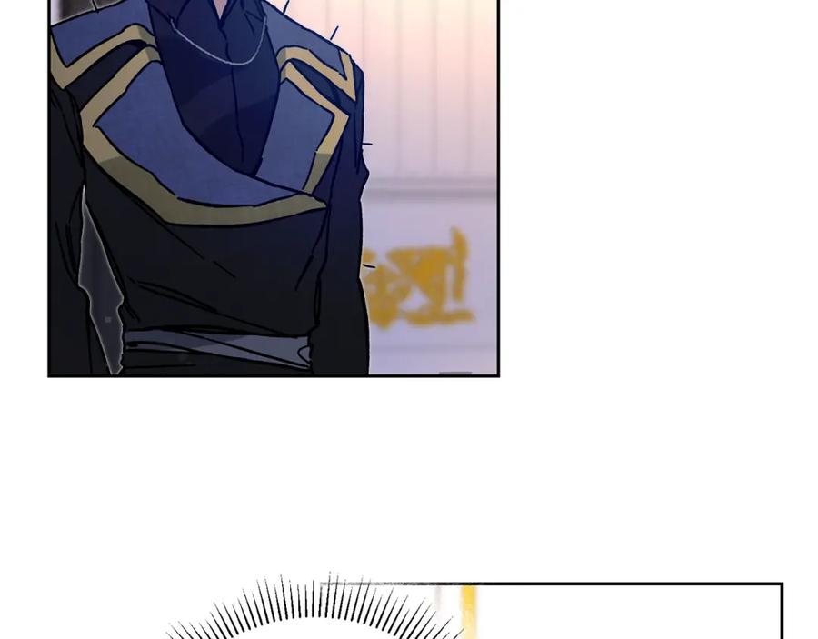 变身成女帝 - 第31话 特别的礼物 - 第128张图