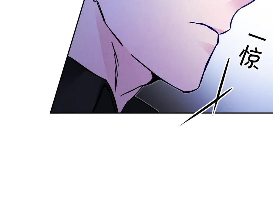 变身成女帝 - 第31话 特别的礼物 - 第135张图