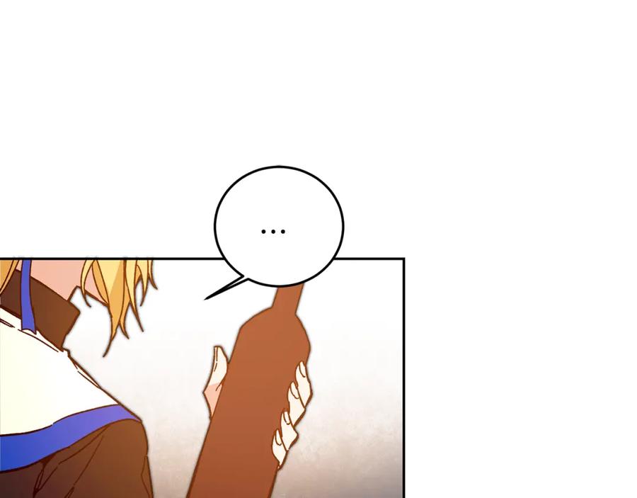 变身成女帝 - 第32话 漫长的夜晚 - 第50张图