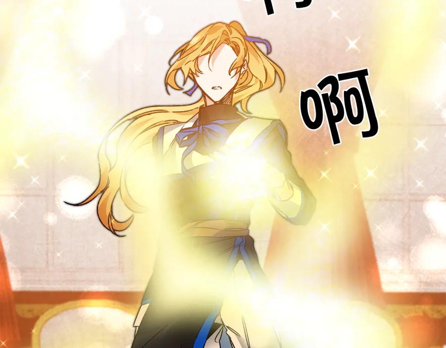 变身成女帝 - 第32话 漫长的夜晚 - 第90张图