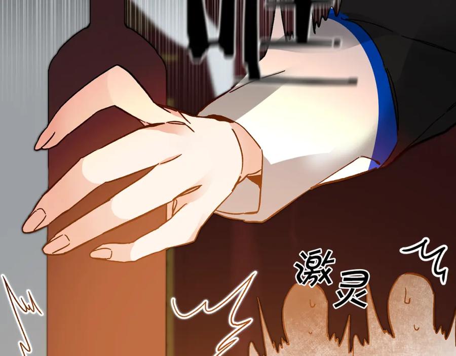 变身成女帝 - 第32话 漫长的夜晚 - 第54张图