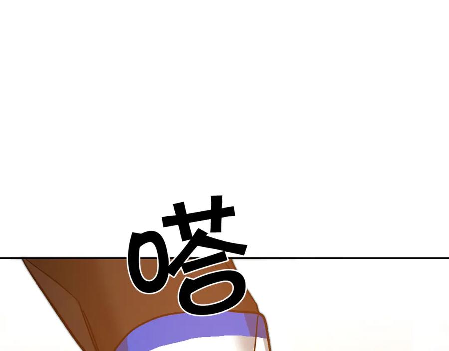 变身成女帝 - 第32话 漫长的夜晚 - 第74张图