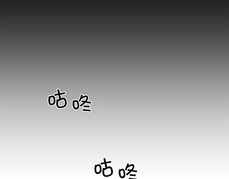 变身成女帝 - 第32话 漫长的夜晚 - 第32张图