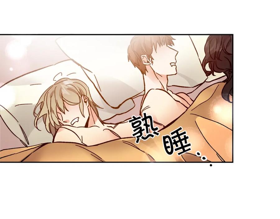 变身成女帝 - 第32话 漫长的夜晚 - 第118张图