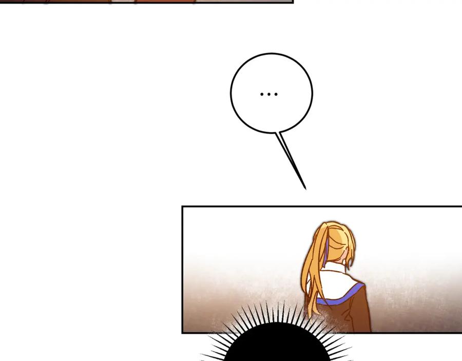 变身成女帝 - 第32话 漫长的夜晚 - 第51张图