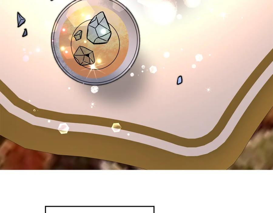 变身成女帝 - 第32话 漫长的夜晚 - 第100张图