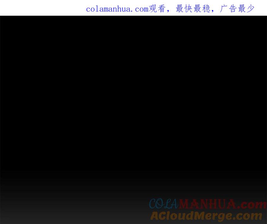 变身成女帝 - 第32话 漫长的夜晚 - 第1张图