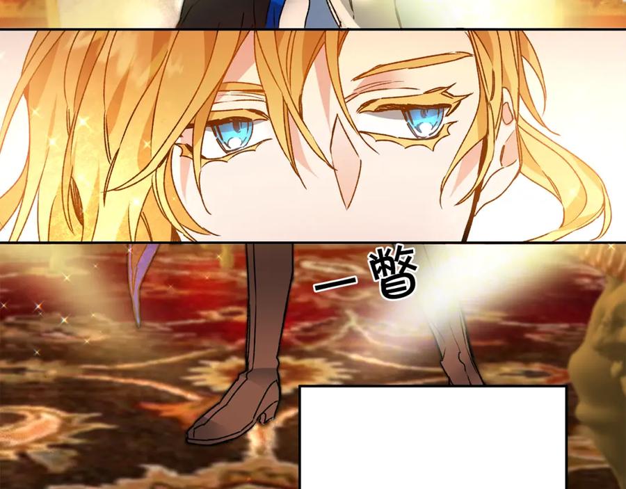 变身成女帝 - 第32话 漫长的夜晚 - 第91张图