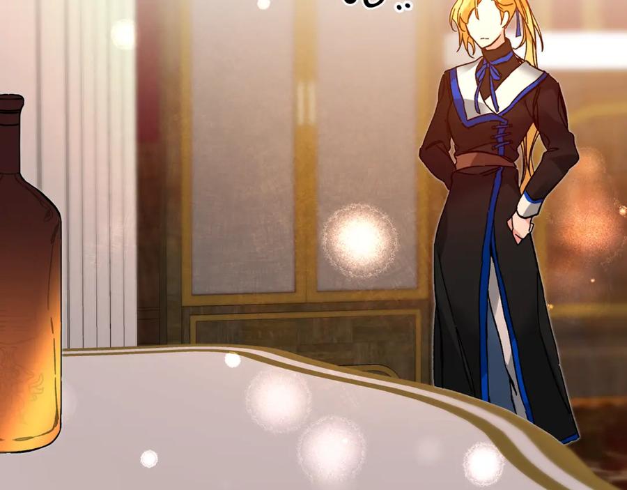 变身成女帝 - 第32话 漫长的夜晚 - 第22张图