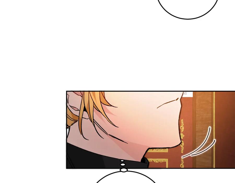 变身成女帝 - 第32话 漫长的夜晚 - 第138张图