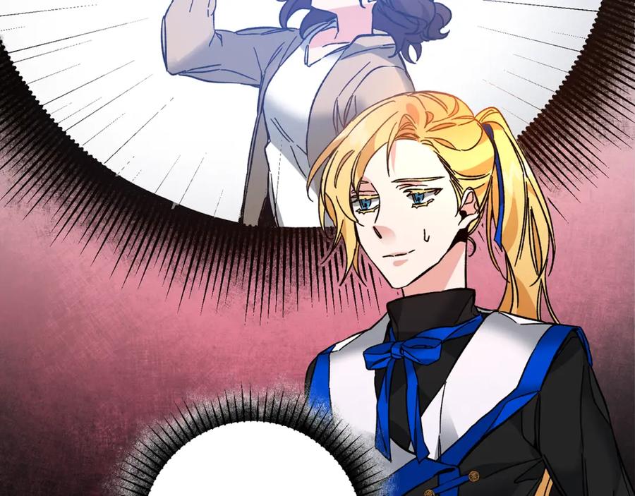 变身成女帝 - 第32话 漫长的夜晚 - 第26张图