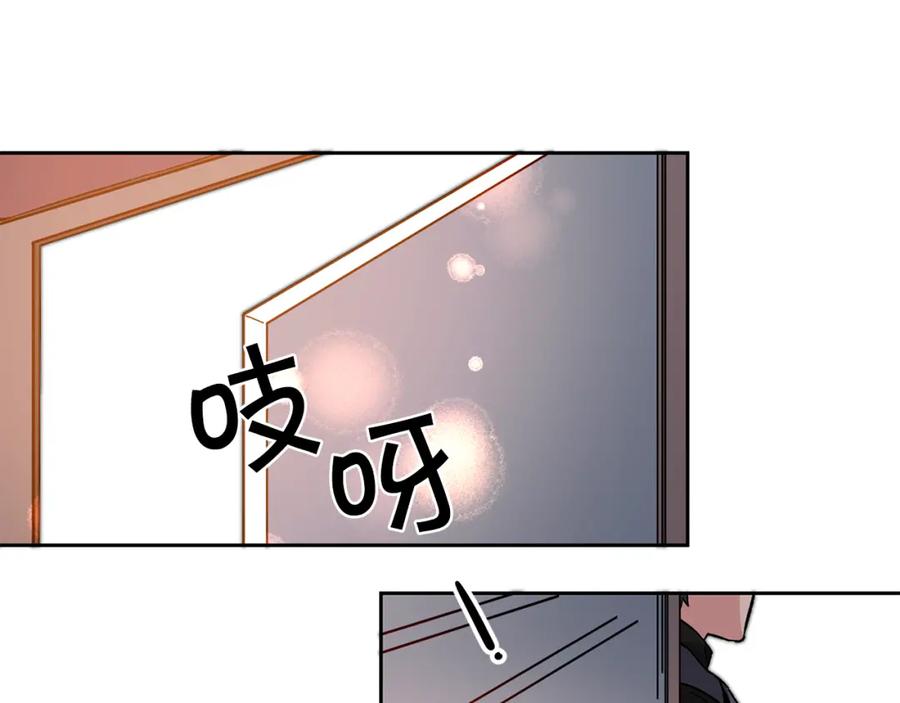 变身成女帝 - 第32话 漫长的夜晚 - 第143张图