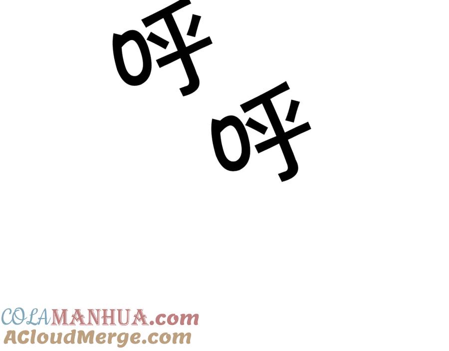 变身成女帝 - 第32话 漫长的夜晚 - 第117张图