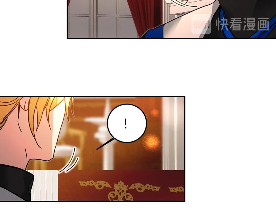 变身成女帝 - 第32话 漫长的夜晚 - 第20张图