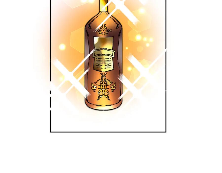 变身成女帝 - 第32话 漫长的夜晚 - 第24张图