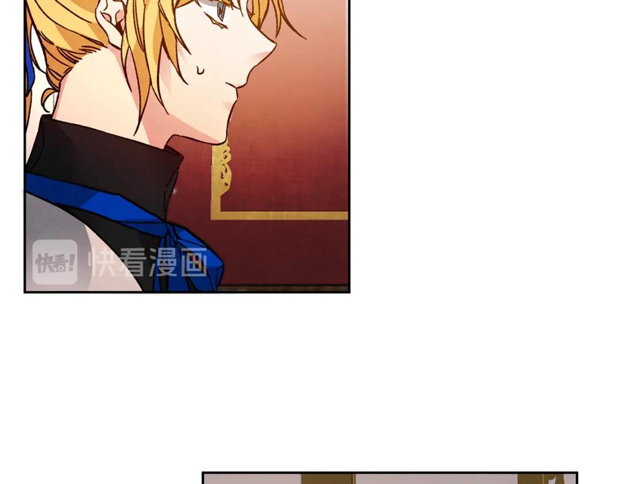 变身成女帝 - 第32话 漫长的夜晚 - 第134张图