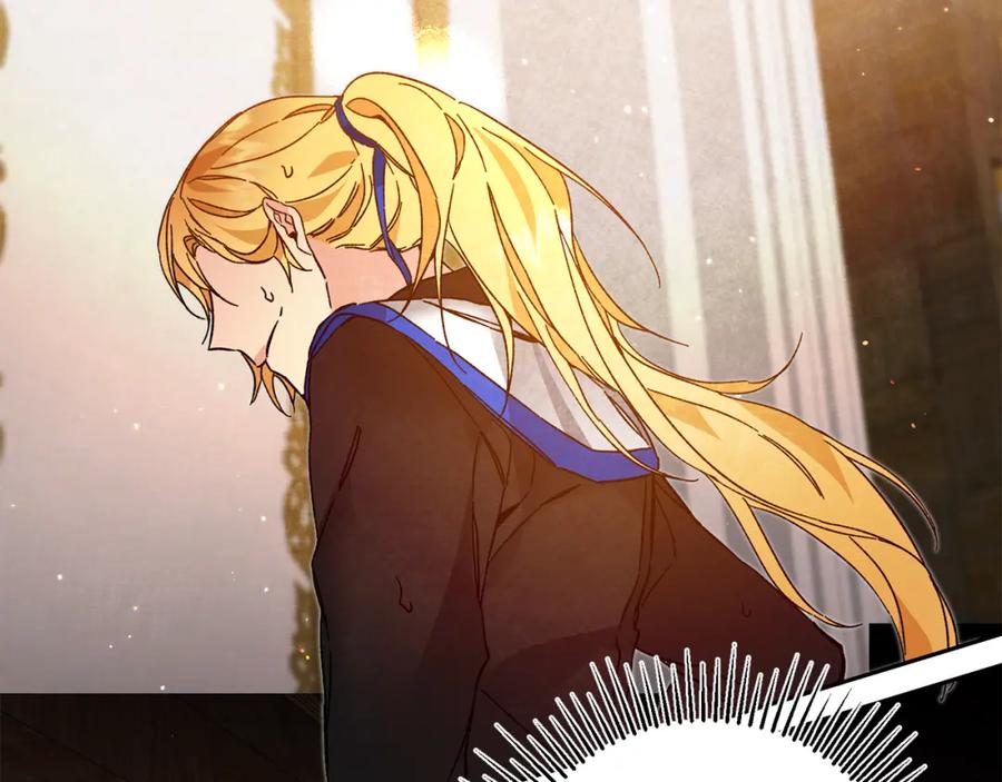 变身成女帝 - 第32话 漫长的夜晚 - 第3张图