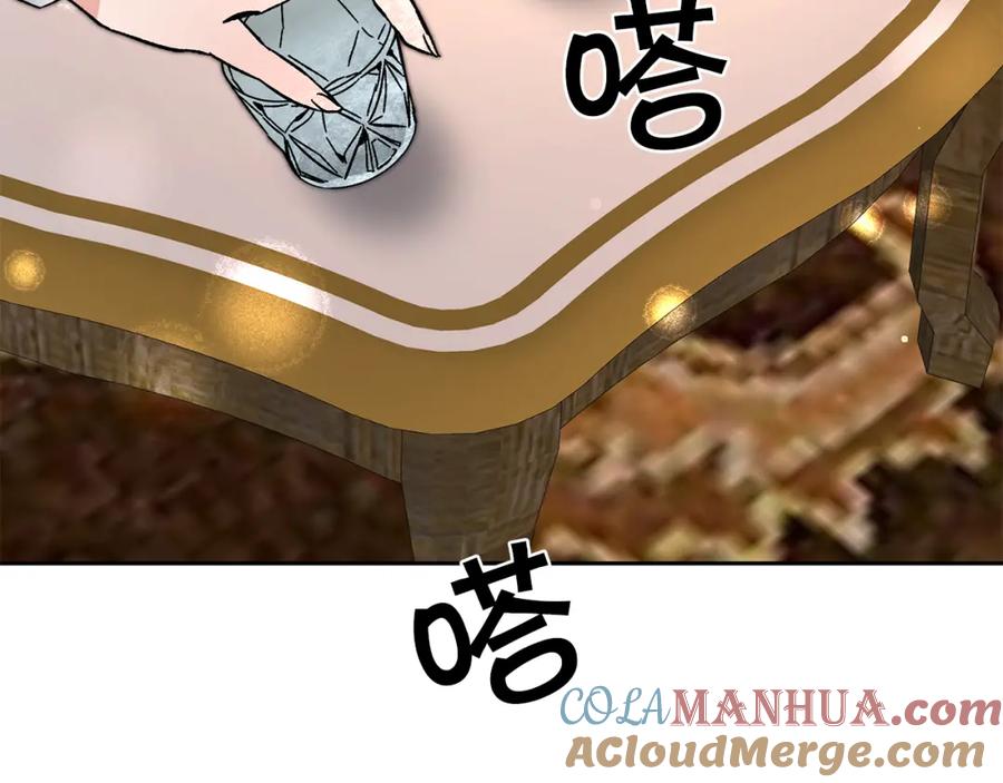 变身成女帝 - 第32话 漫长的夜晚 - 第73张图