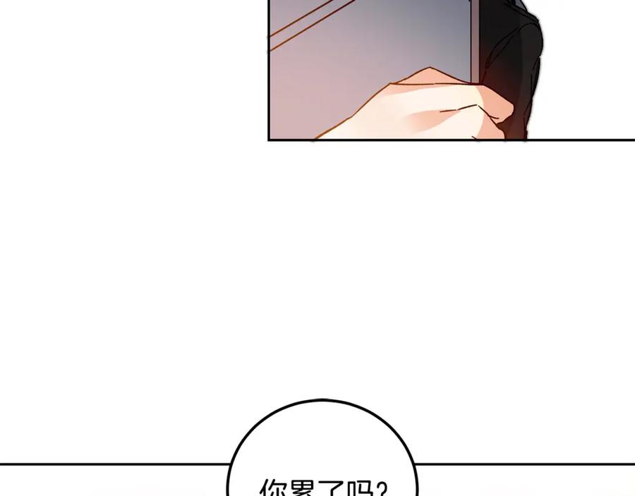 变身成女帝 - 第32话 漫长的夜晚 - 第144张图