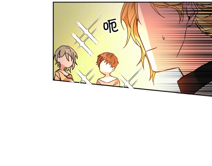 变身成女帝 - 第32话 漫长的夜晚 - 第7张图