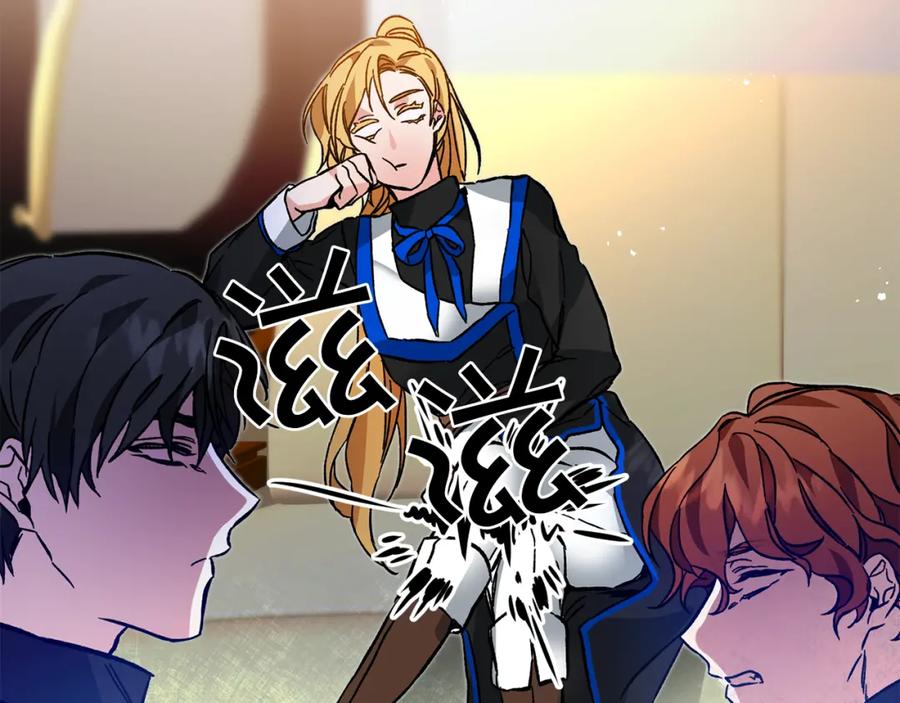 变身成女帝 - 第33话 月夜散步 - 第38张图