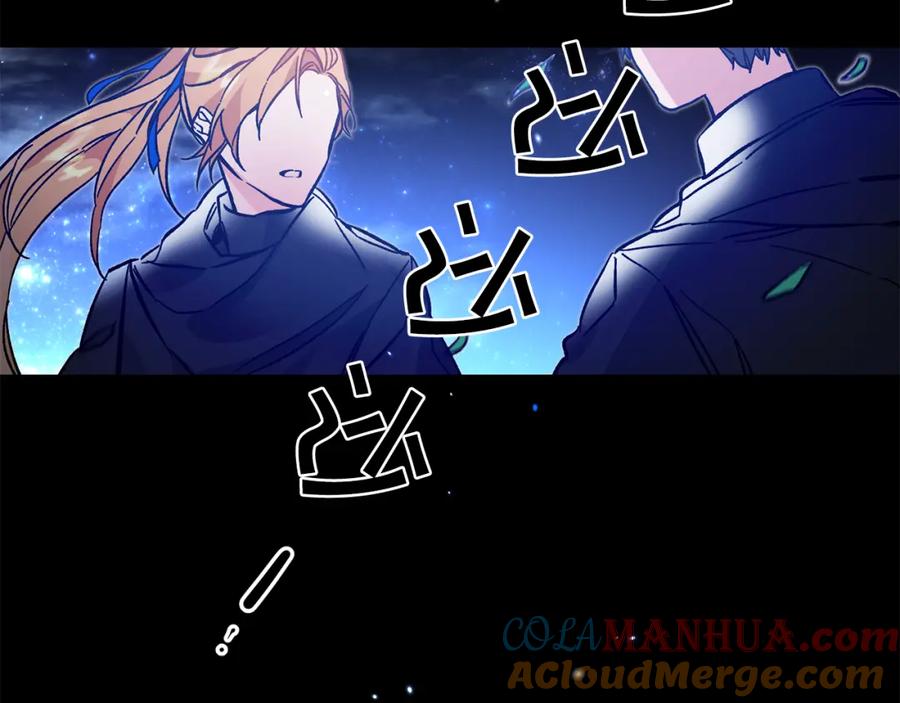 变身成女帝 - 第33话 月夜散步 - 第133张图