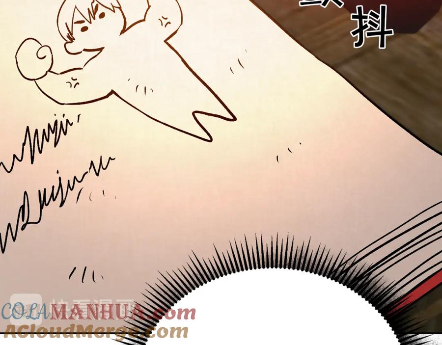 变身成女帝 - 第33话 月夜散步 - 第57张图