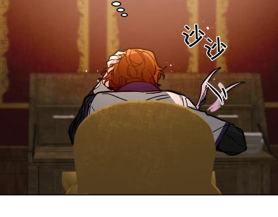 变身成女帝 - 第33话 月夜散步 - 第60张图