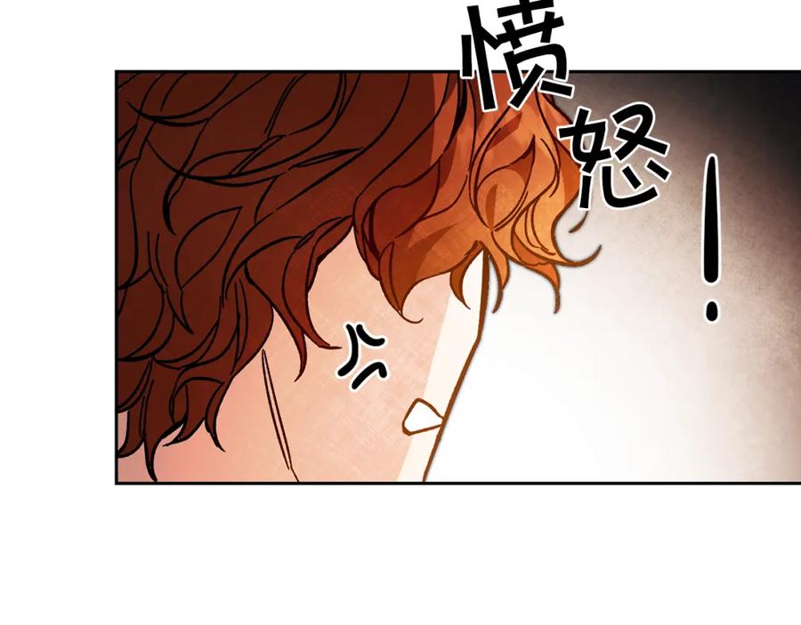 变身成女帝 - 第33话 月夜散步 - 第62张图