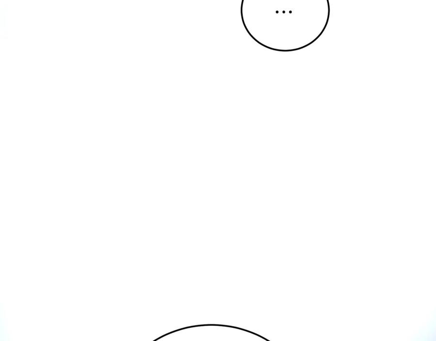 变身成女帝 - 第33话 月夜散步 - 第186张图