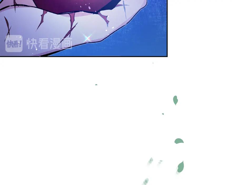 变身成女帝 - 第33话 月夜散步 - 第176张图