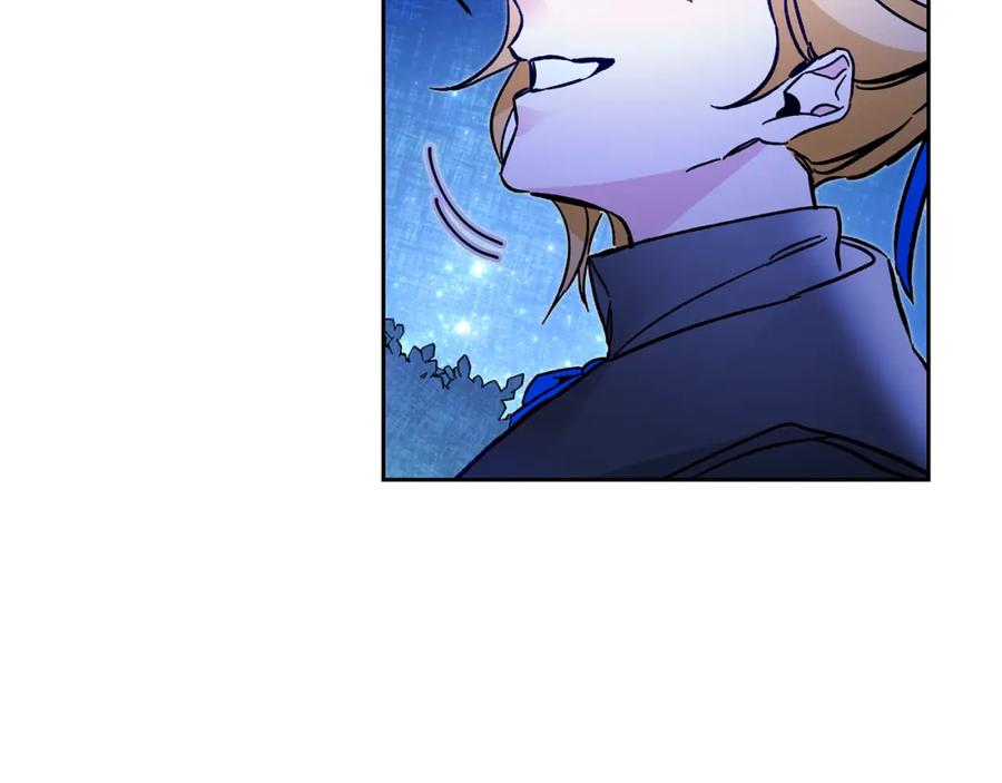 变身成女帝 - 第33话 月夜散步 - 第95张图