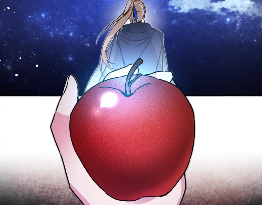 变身成女帝 - 第33话 月夜散步 - 第188张图