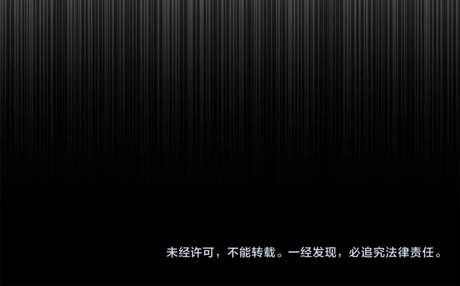 变身成女帝 - 第33话 月夜散步 - 第227张图