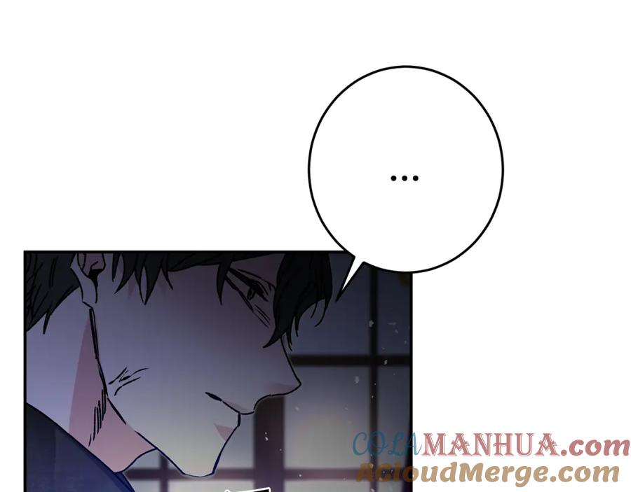 变身成女帝 - 第33话 月夜散步 - 第233张图