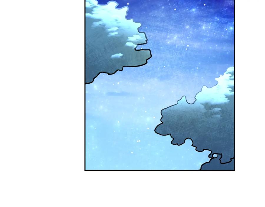 变身成女帝 - 第33话 月夜散步 - 第90张图