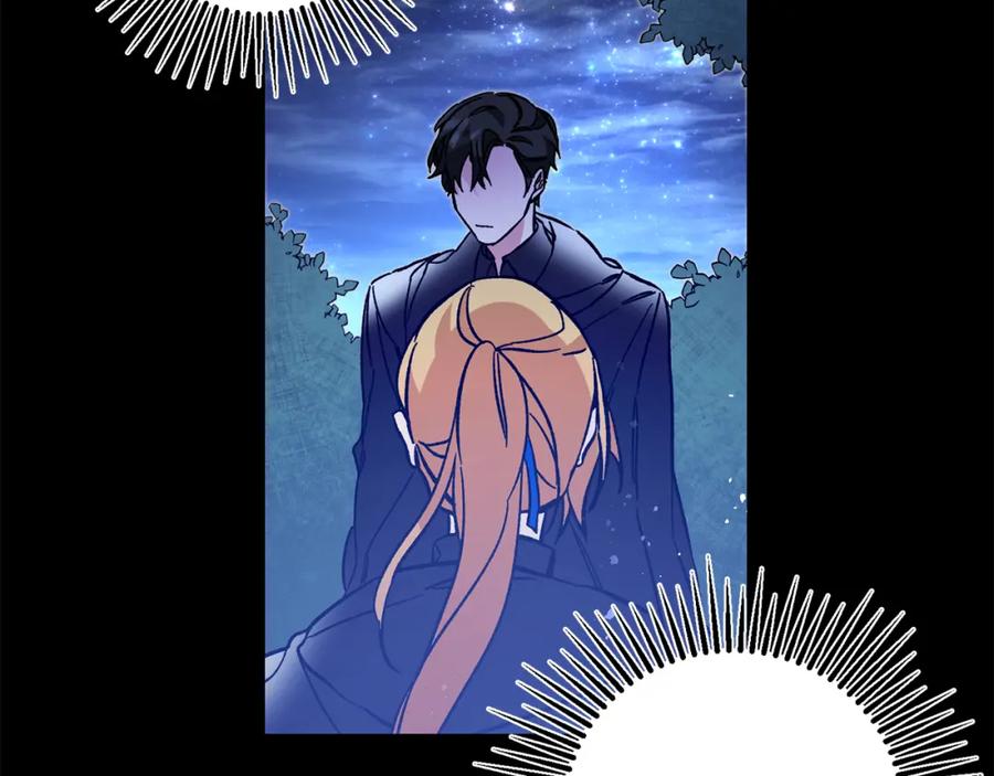 变身成女帝 - 第33话 月夜散步 - 第130张图