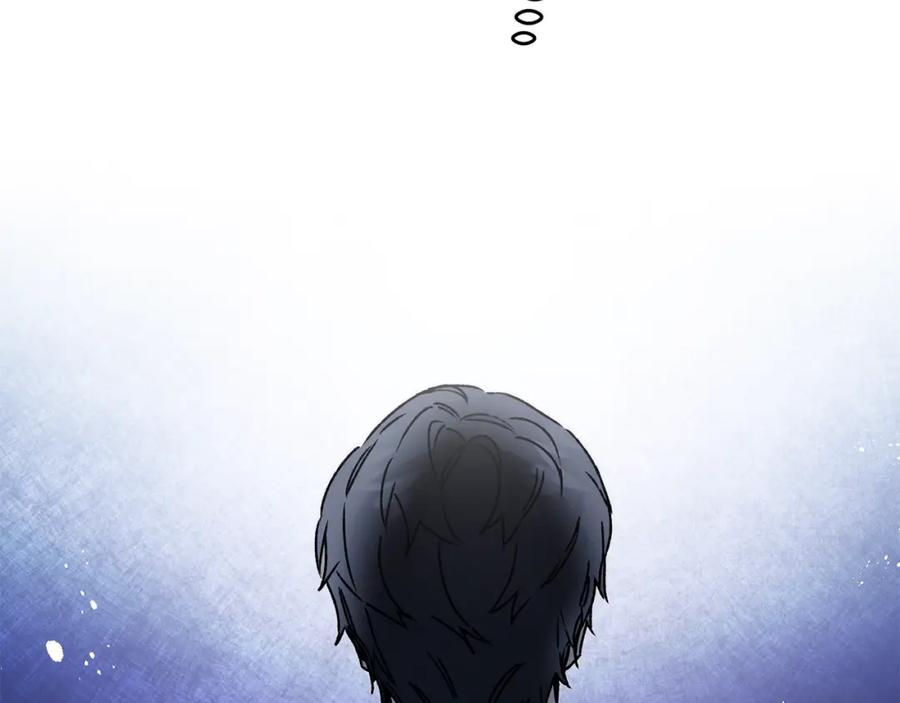 变身成女帝 - 第33话 月夜散步 - 第192张图