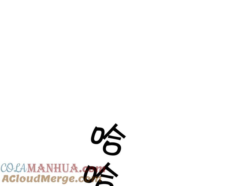 变身成女帝 - 第33话 月夜散步 - 第93张图