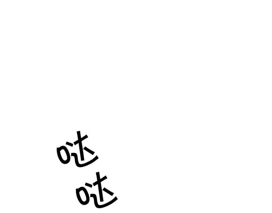 变身成女帝 - 第33话 月夜散步 - 第86张图