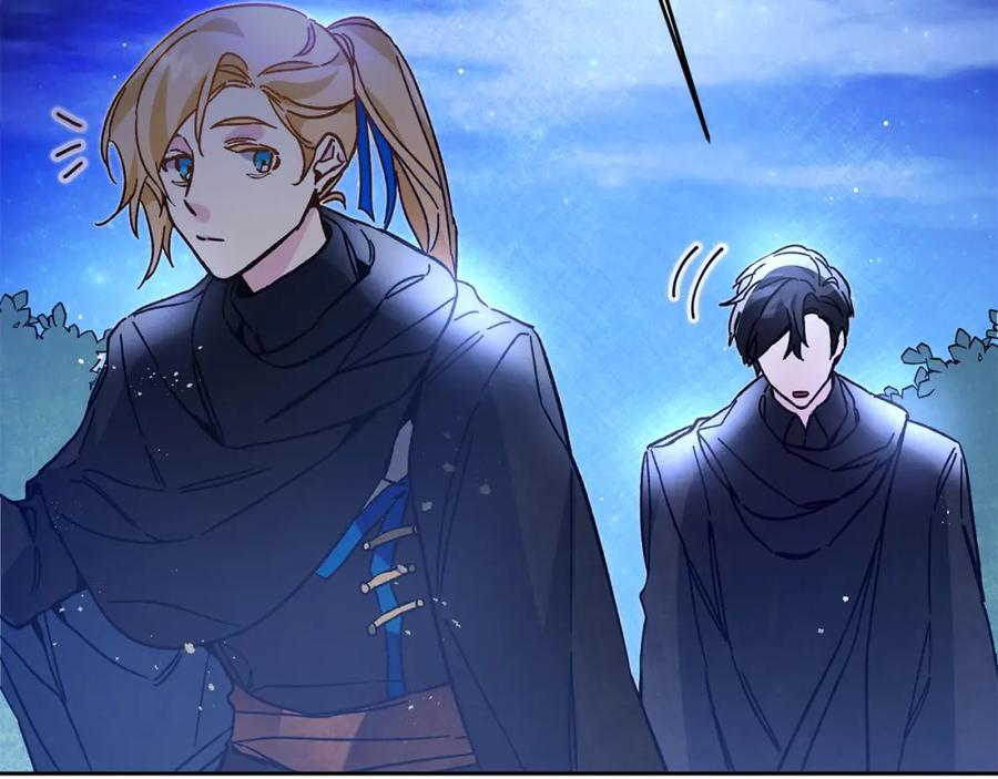 变身成女帝 - 第33话 月夜散步 - 第92张图